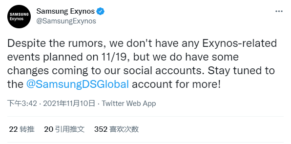 三星官宣11月9日不发布Exynos 芯片，Galaxy S22系列或无Exynos 2200版