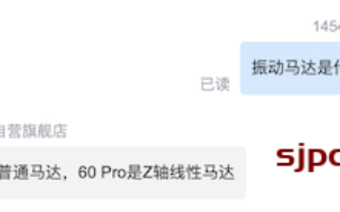 荣耀60 Pro有红外遥控功能吗-手机红外遥控功能介绍