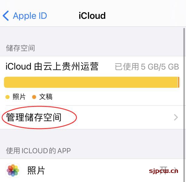 苹果怎么删除icloud上的全部照片（iPhone批量删除icloud照片）