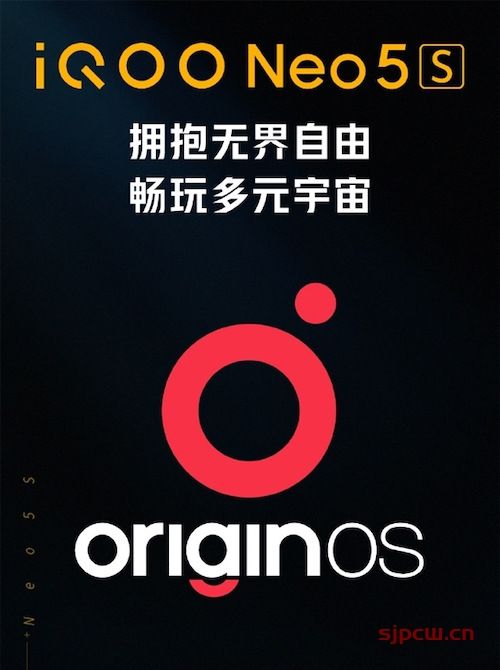 iQOO Neo5S是什么系统-是OriginOS Ocean吗
