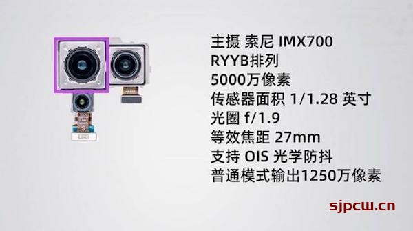 小米12 Pro相机主传感器型号多少-传感器详细参数信息