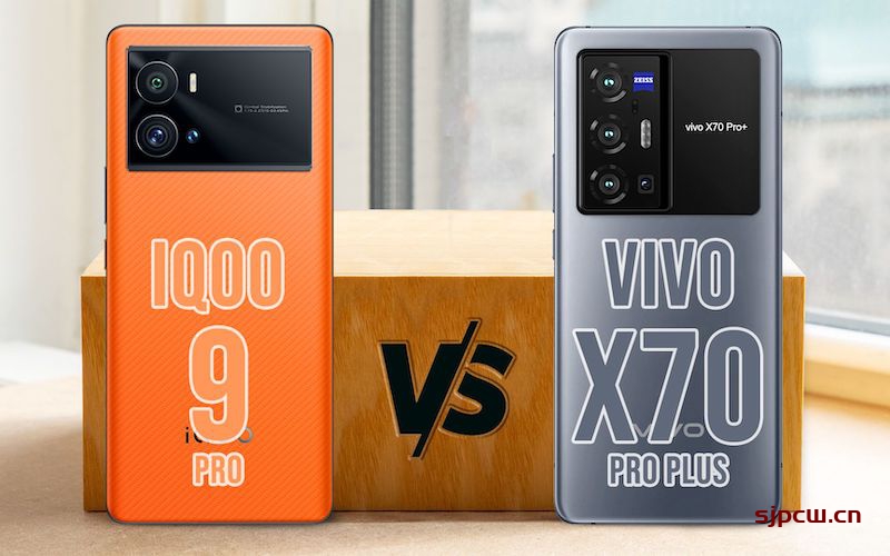 iQOO 9 Pro和vivo x70 Pro+配置对比-那个好怎么选