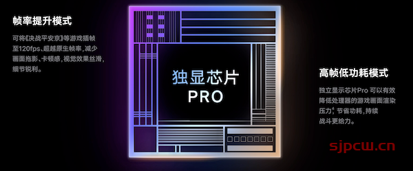 iQOO 9 Pro和vivo x70 Pro+配置对比-那个好怎么选