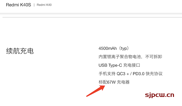 红米k40s有无线充电吗-支持IP68防尘防水吗