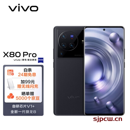 vivo X80 Pro天玑版和骁龙版拍照对比评测