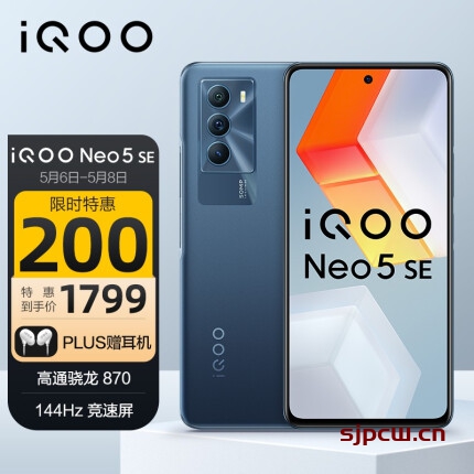 iQOO Neo6 se和Neo5 SE怎么选？详细配置对比分析