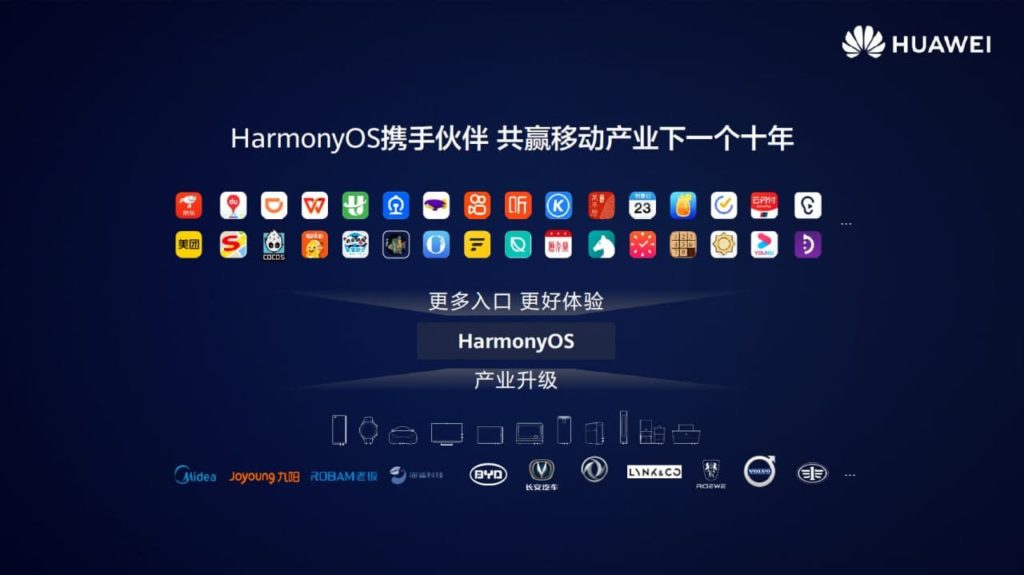 harmonyos是什么系统（鸿蒙系统特点、支持升级鸿蒙的手机）